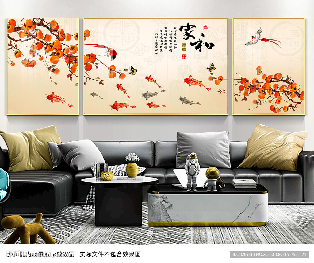 中式客厅装饰画