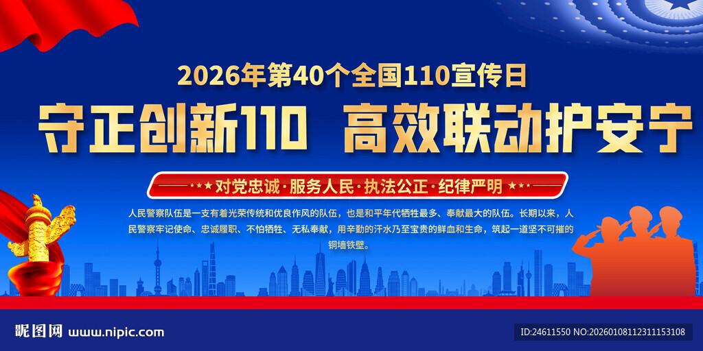 正定创新高校联动活动宣传图