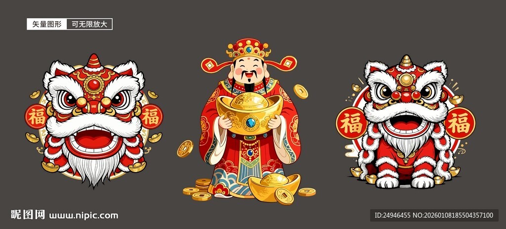 传统舞狮头财神图案设计