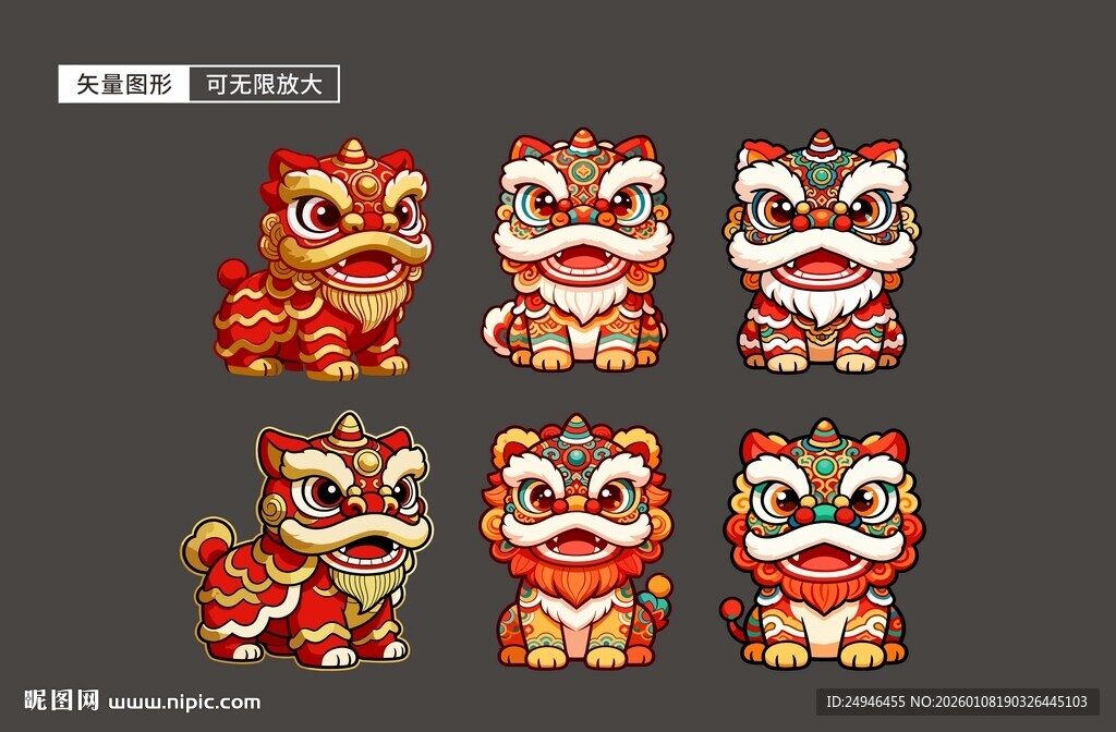 卡通国潮舞狮醒狮形象