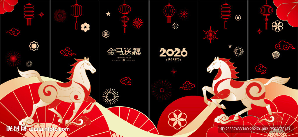 2026马年春节玻璃贴