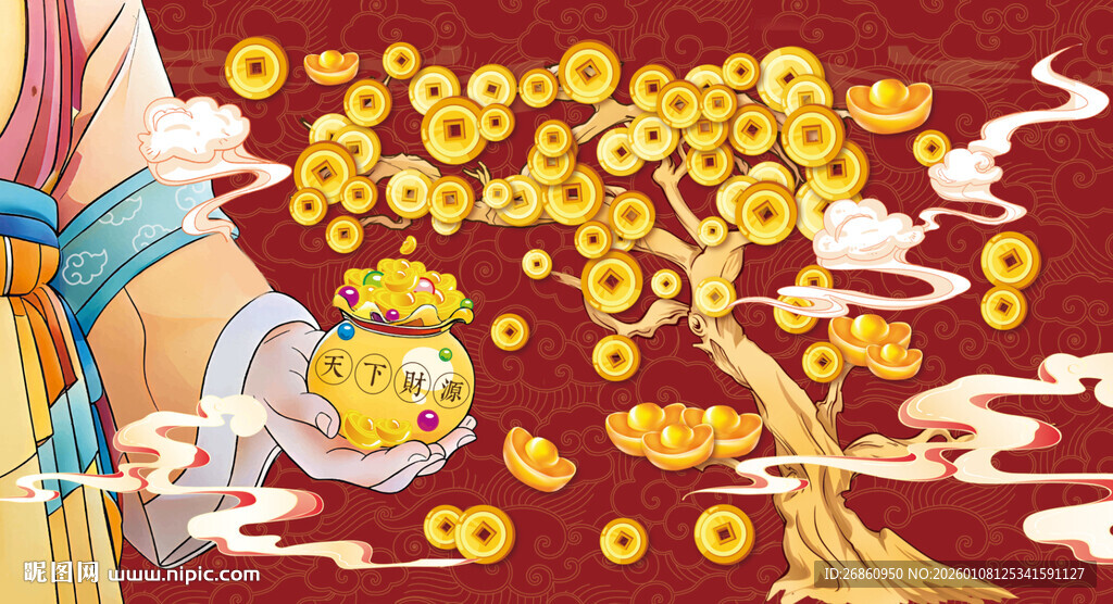 财神发财树海报