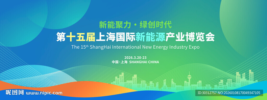 青少年科技与创新产品博览会