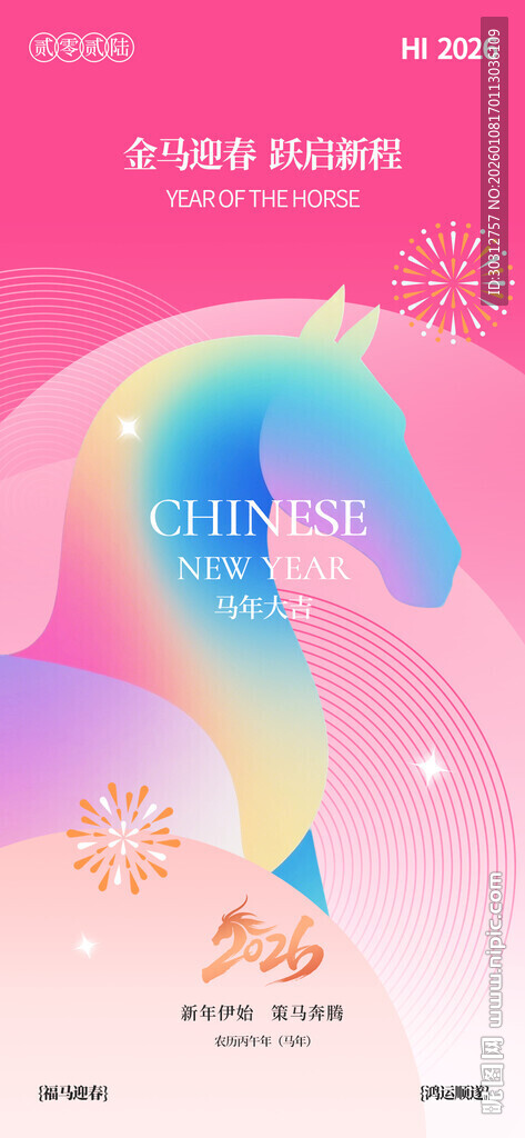 梦幻海豚主题儿童房插画