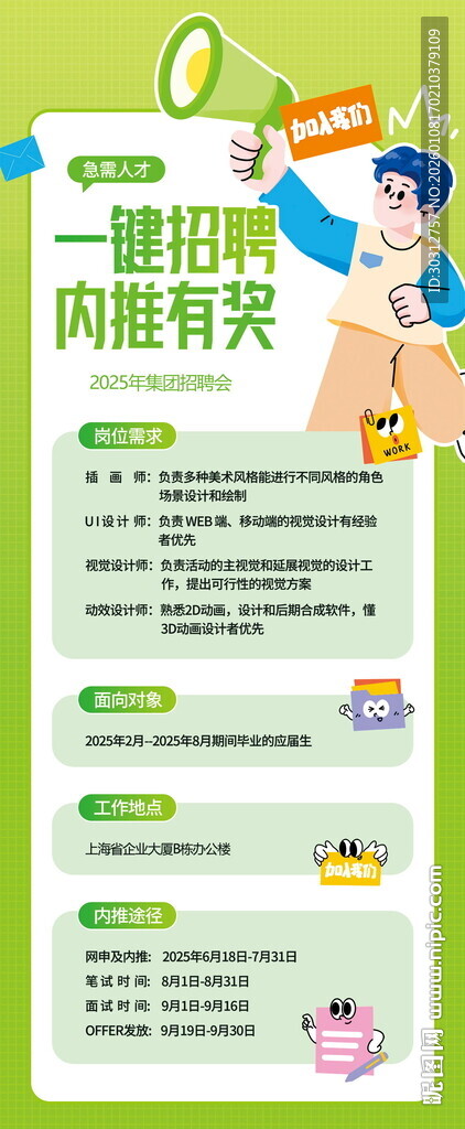 益生菌粉产品信息介绍