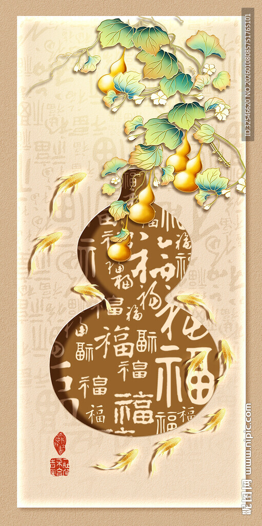 福禄葫芦金鱼百福图