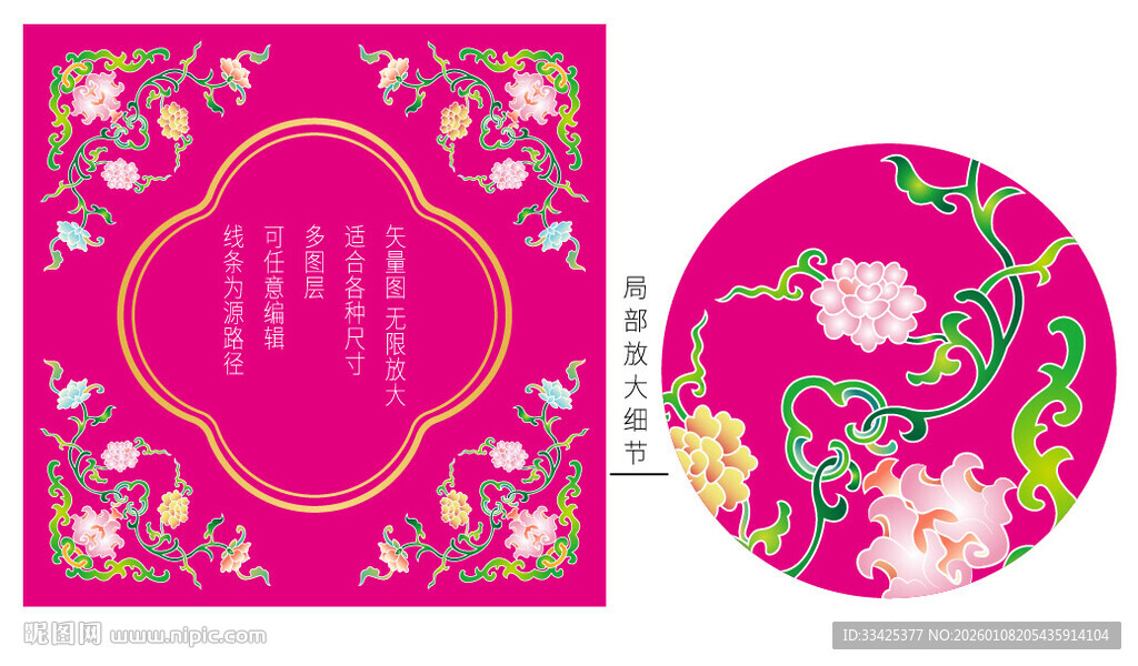 粉彩缠枝莲纹西番莲纹