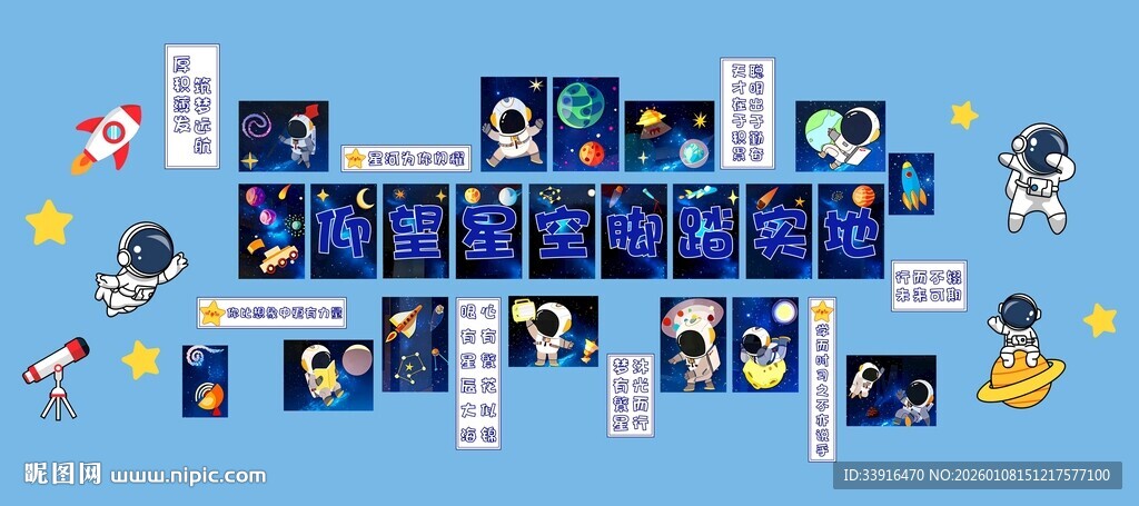 多彩卡通卡片装饰画面