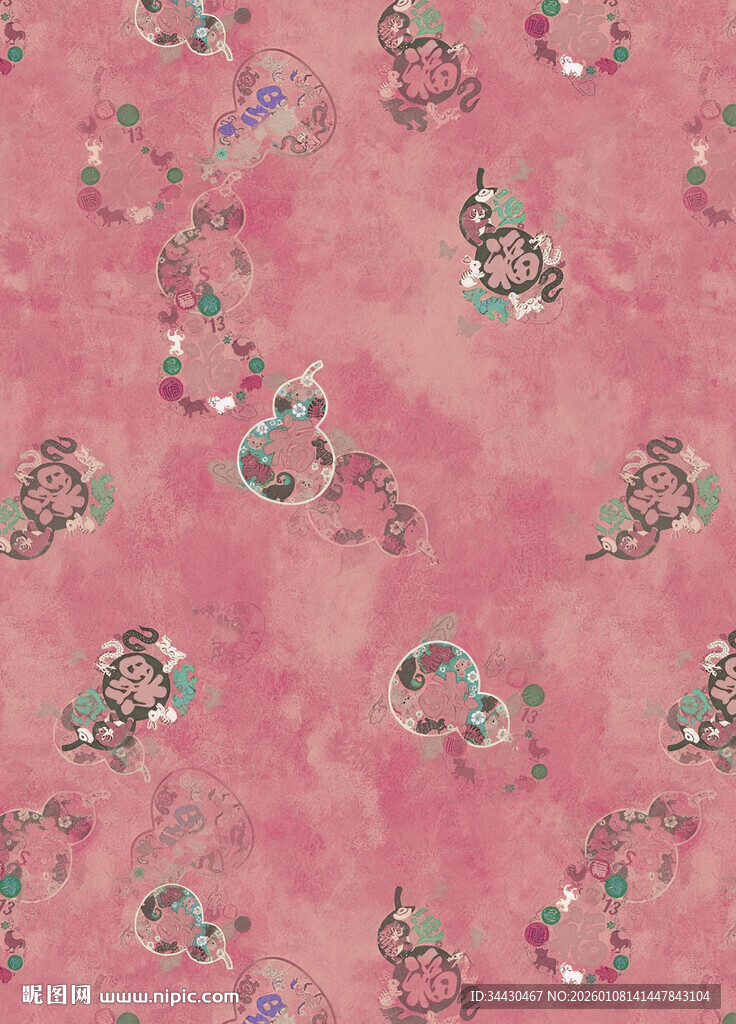 粉色底闪烁宝石图案纹理