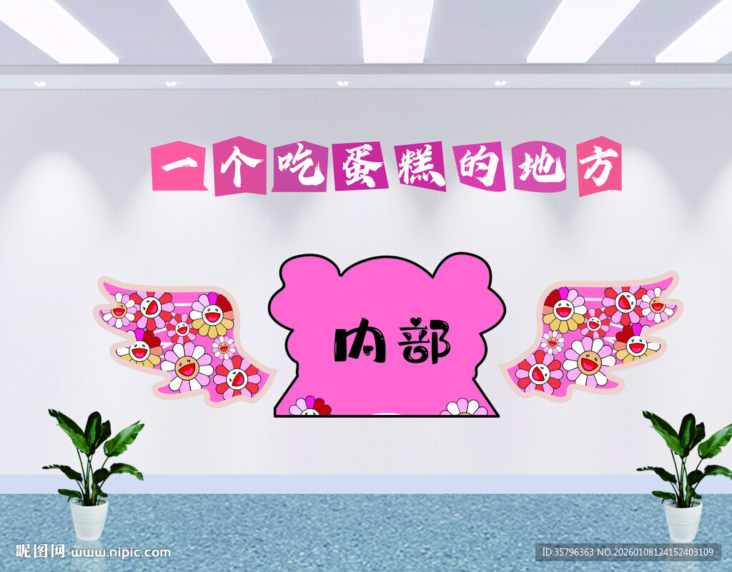 甜趣蛋糕屋 甜蜜角落吃蛋糕