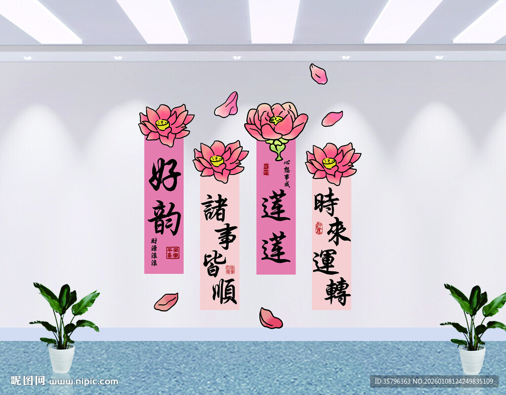  网红拍照打卡区莲韵好福外露营