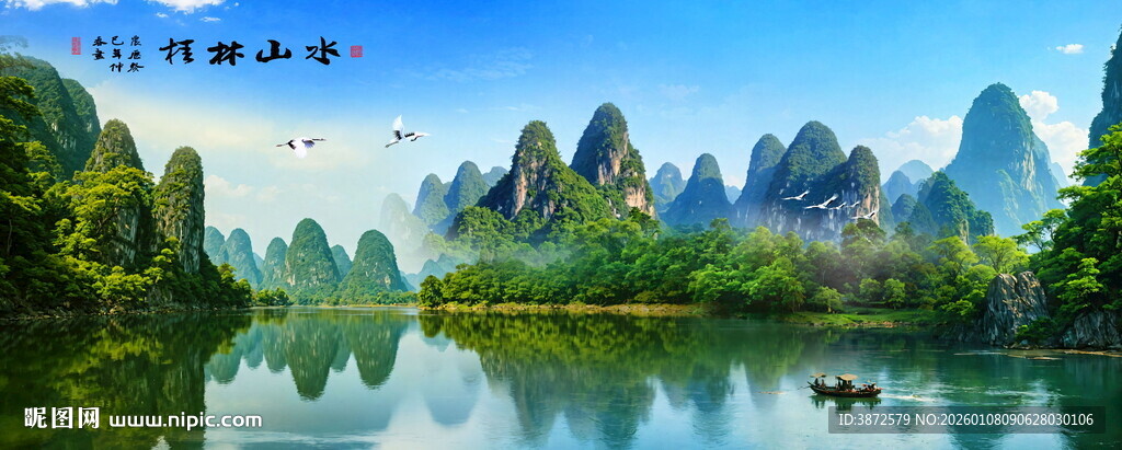 意境山水风景画