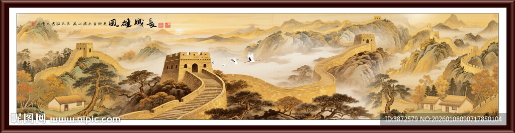 高清国画长城
