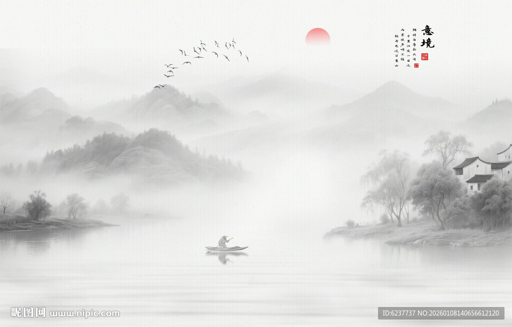 新中式水墨山水画