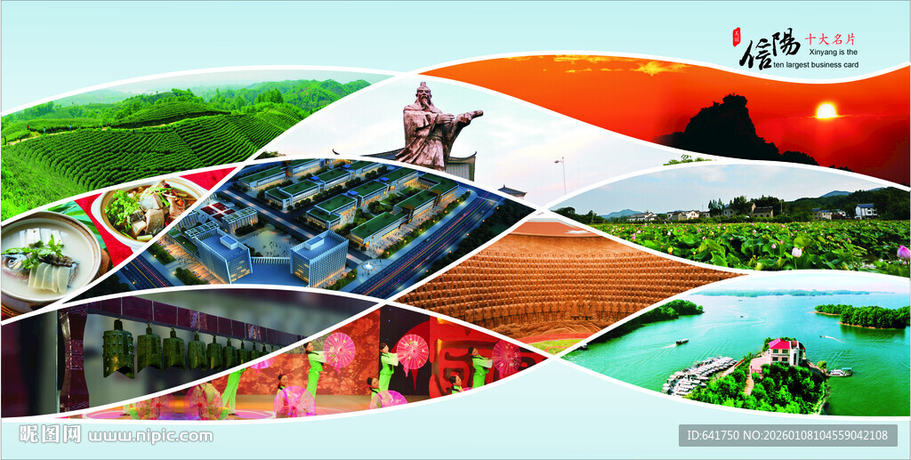 多彩景观拼图  展现多样风光