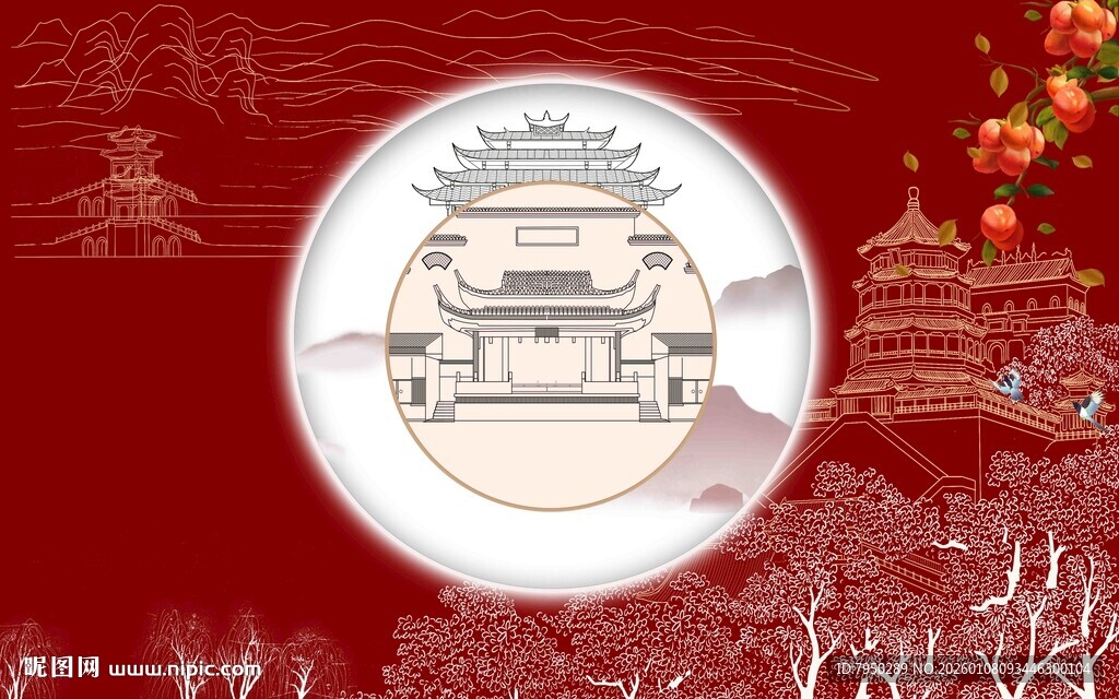 中式传统建筑圆形图案