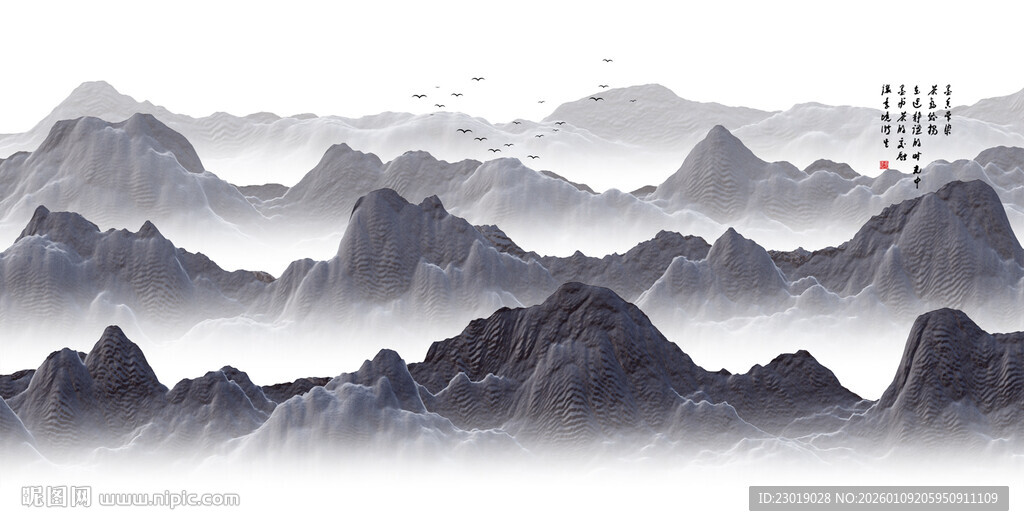 水墨山脉