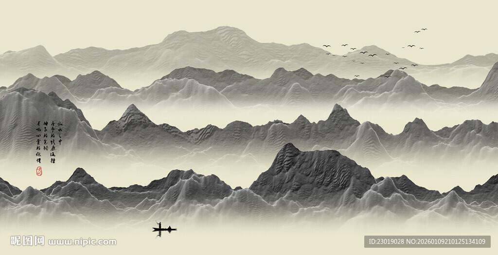 新中式屏风山水画