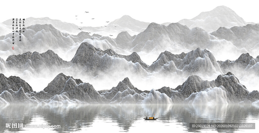 新中式抽象山水画