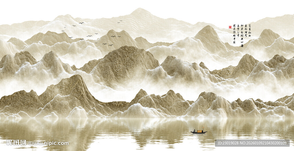 新中式水墨山水画