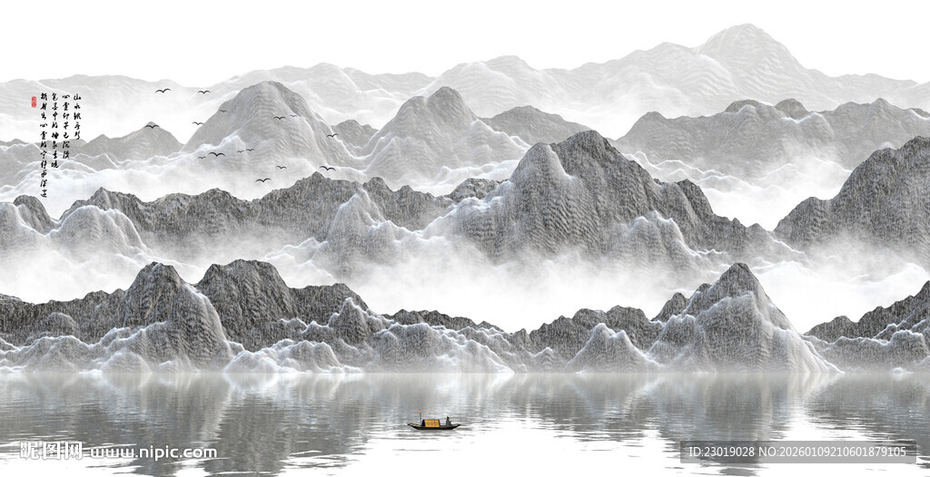 新中式水墨山水画