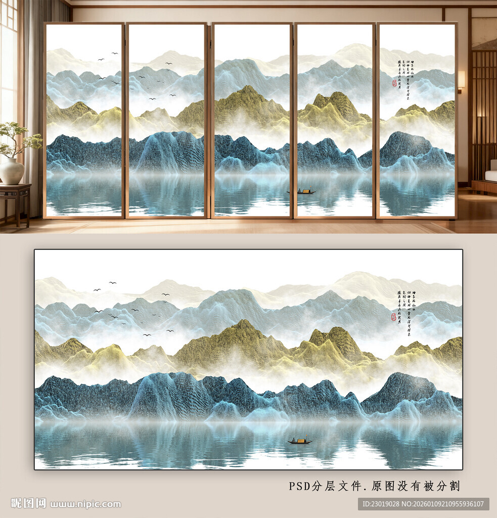 中式山水意境玻璃装饰画