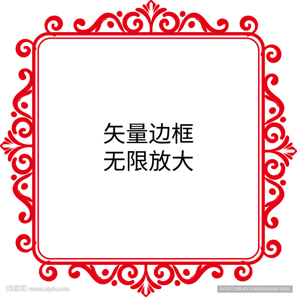 红色矢量装饰边框