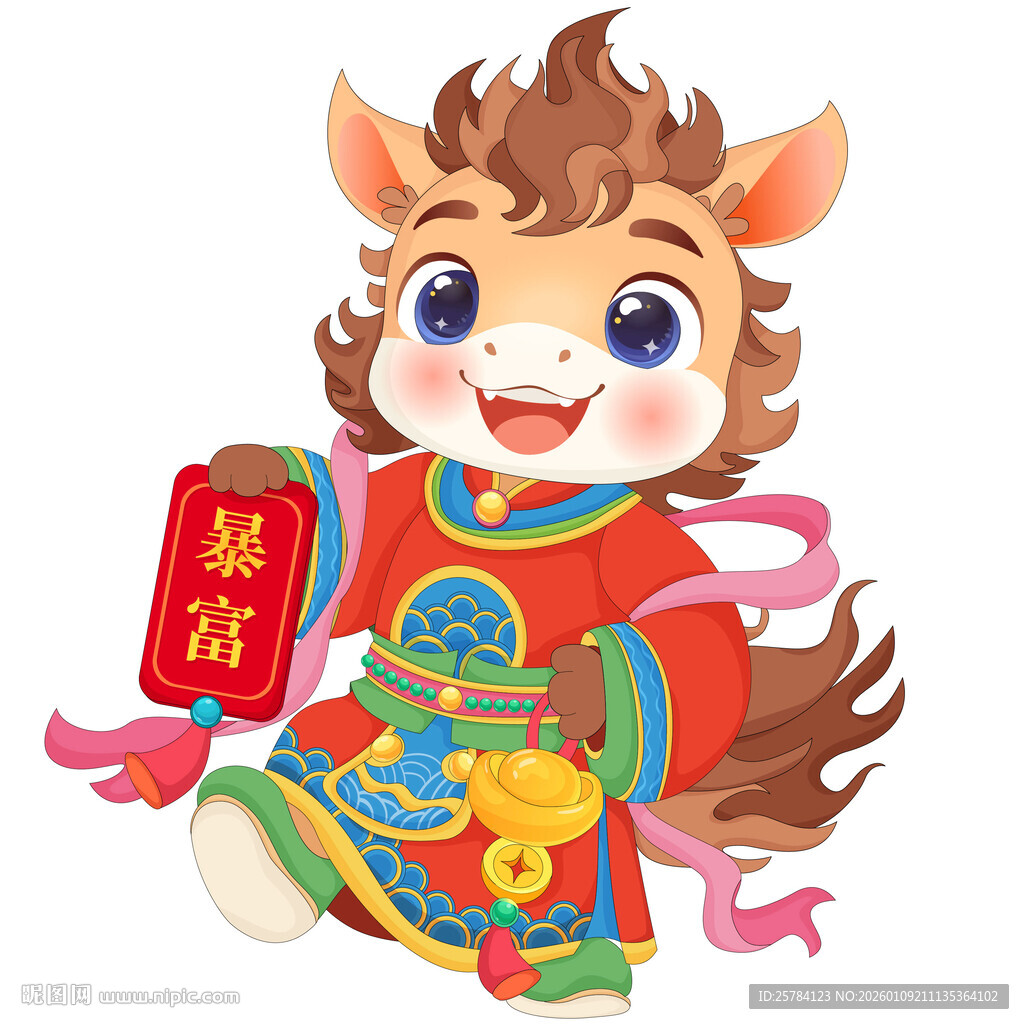 马年新年暴富恭喜发财小马驹插画