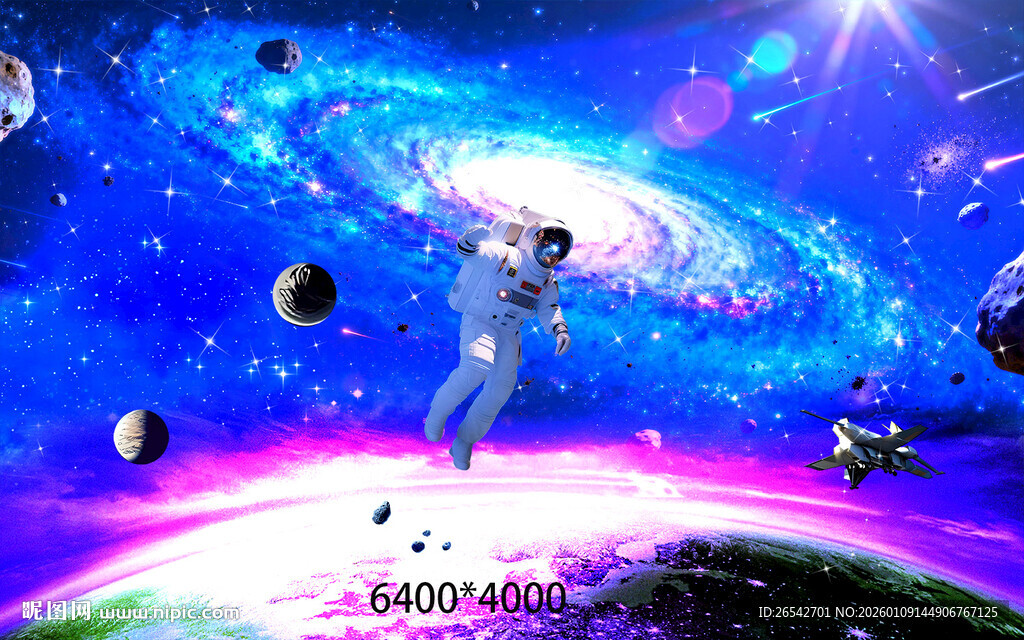 太空宇航员遨游梦幻星空