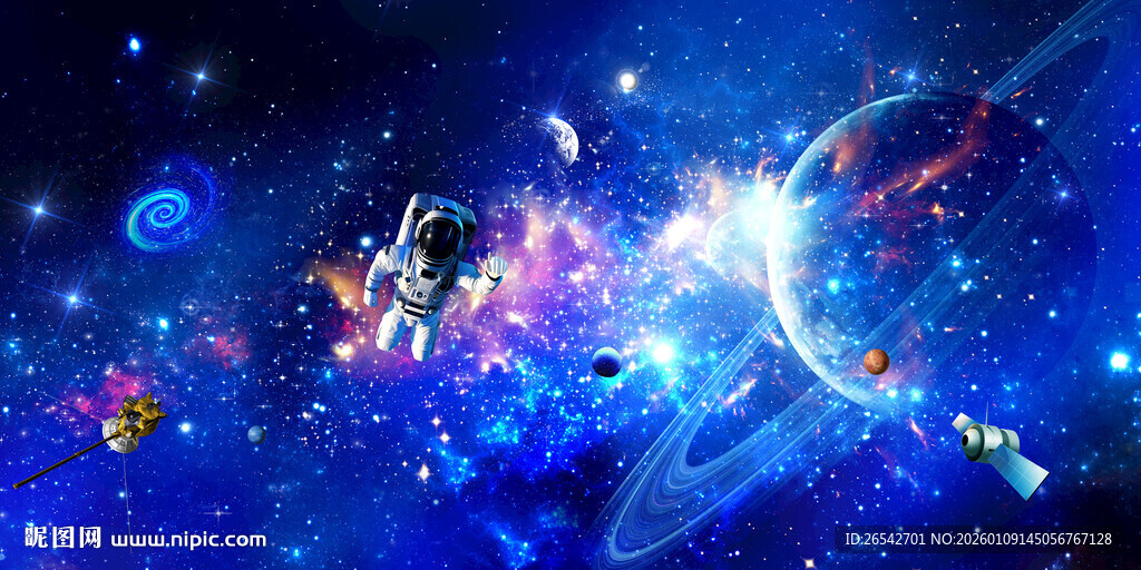 宇宙星空宇航员