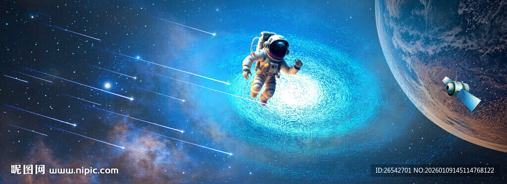 太空星空软膜天花