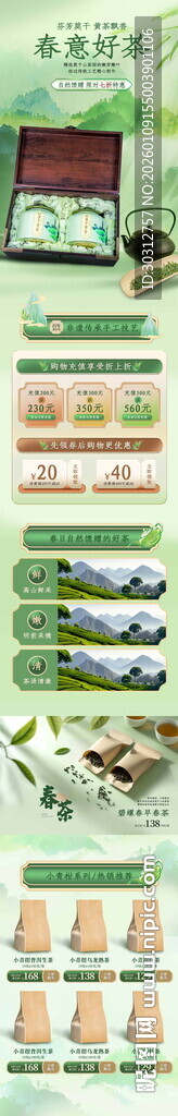 多样绿植盆栽展示