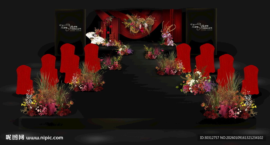 中式婚礼舞台布置场景