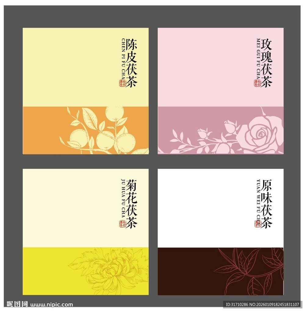 四款精美花纹包装纸设计