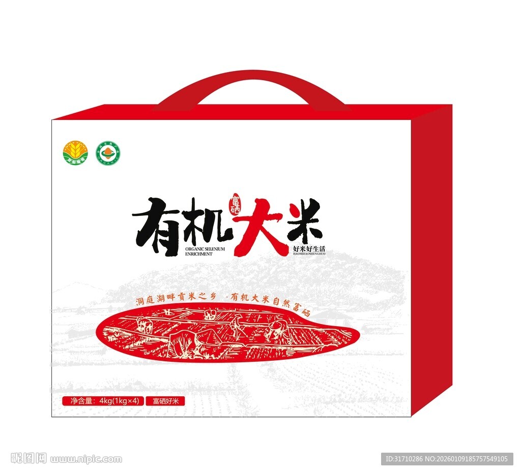 有机大米手提包装