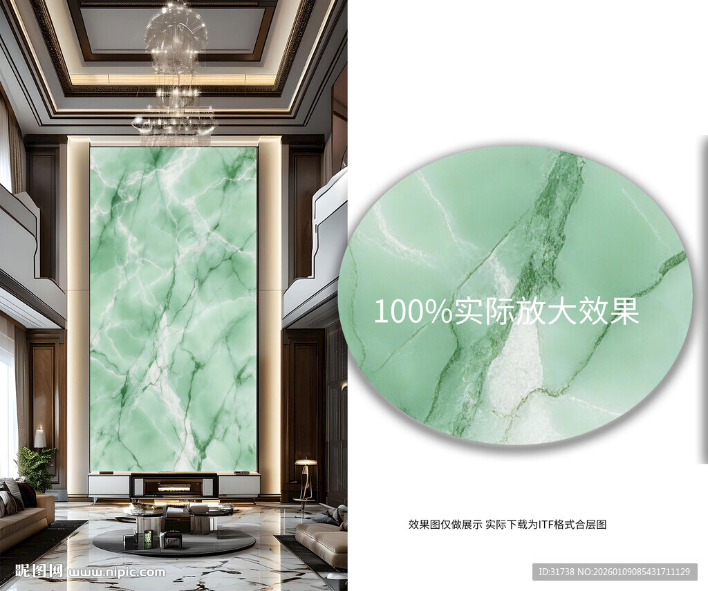 复式楼绿色大理石纹理图案