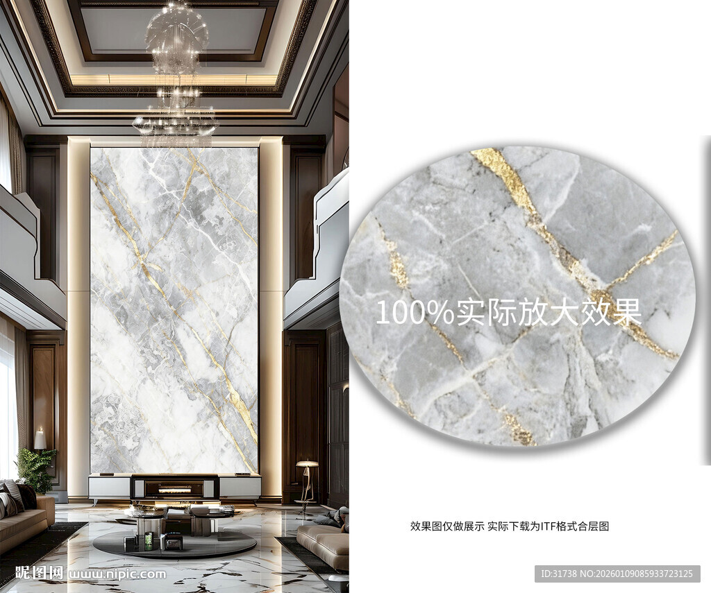 大理石纹理奢华背景墙