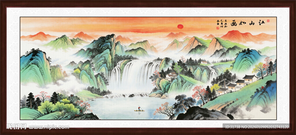 旭日东升山水国画