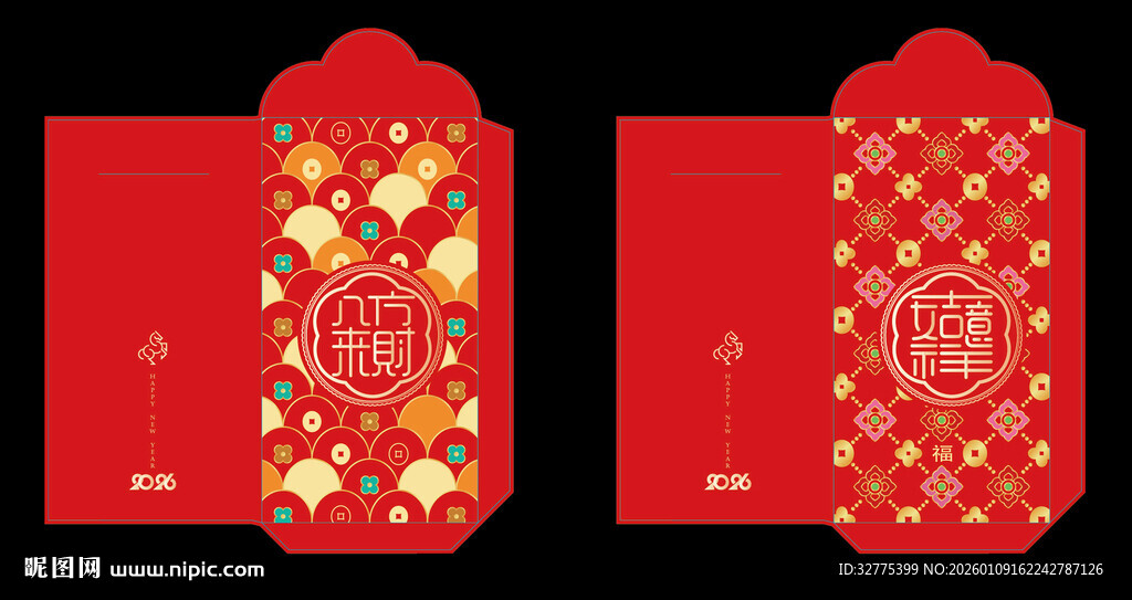 马年春节红包设计