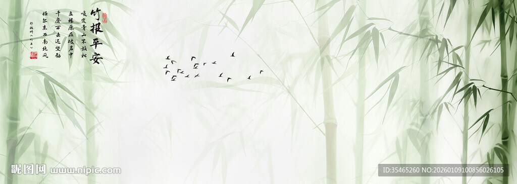 新中式灯箱水墨竹子