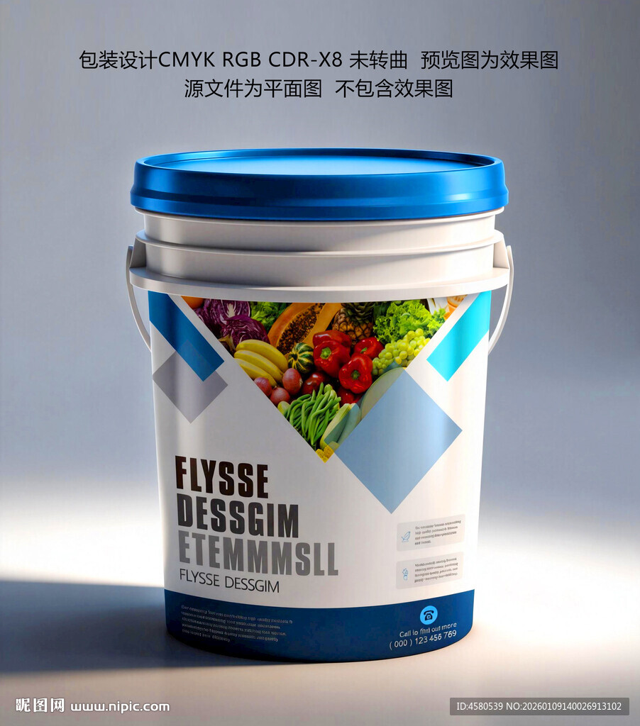 肥料桶包装设计