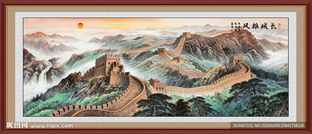 办公室长城挂画