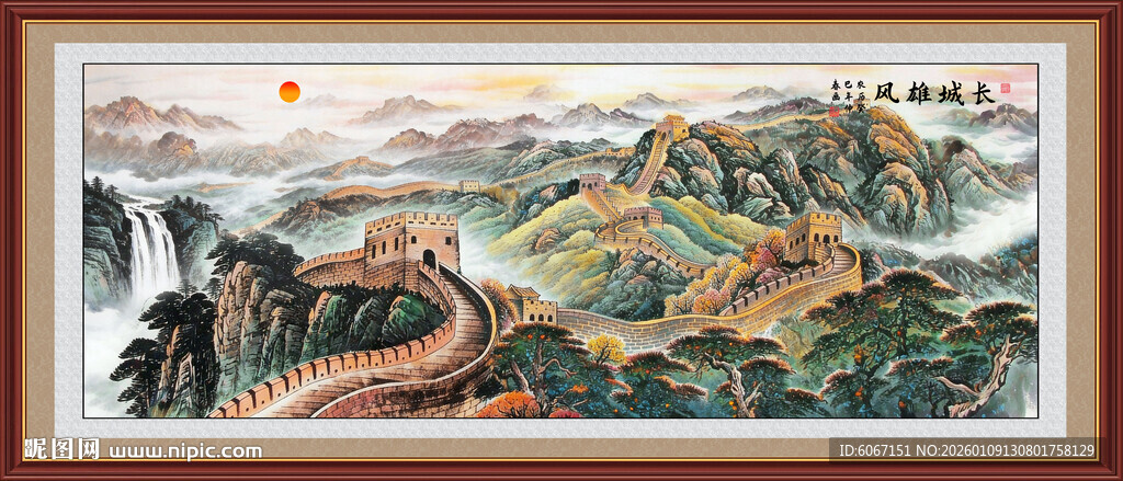 长城装饰画