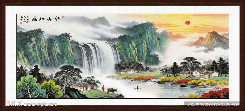 国画山水画风景画