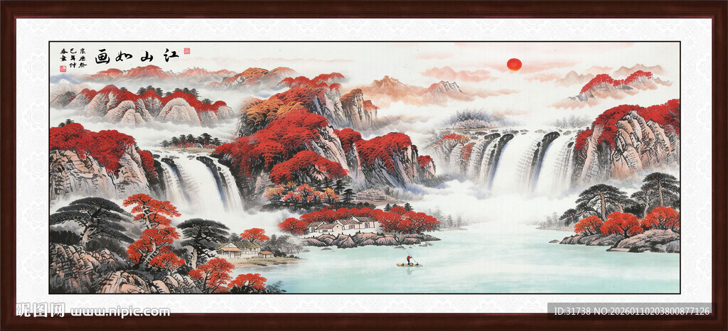 旭日东升国画山水画