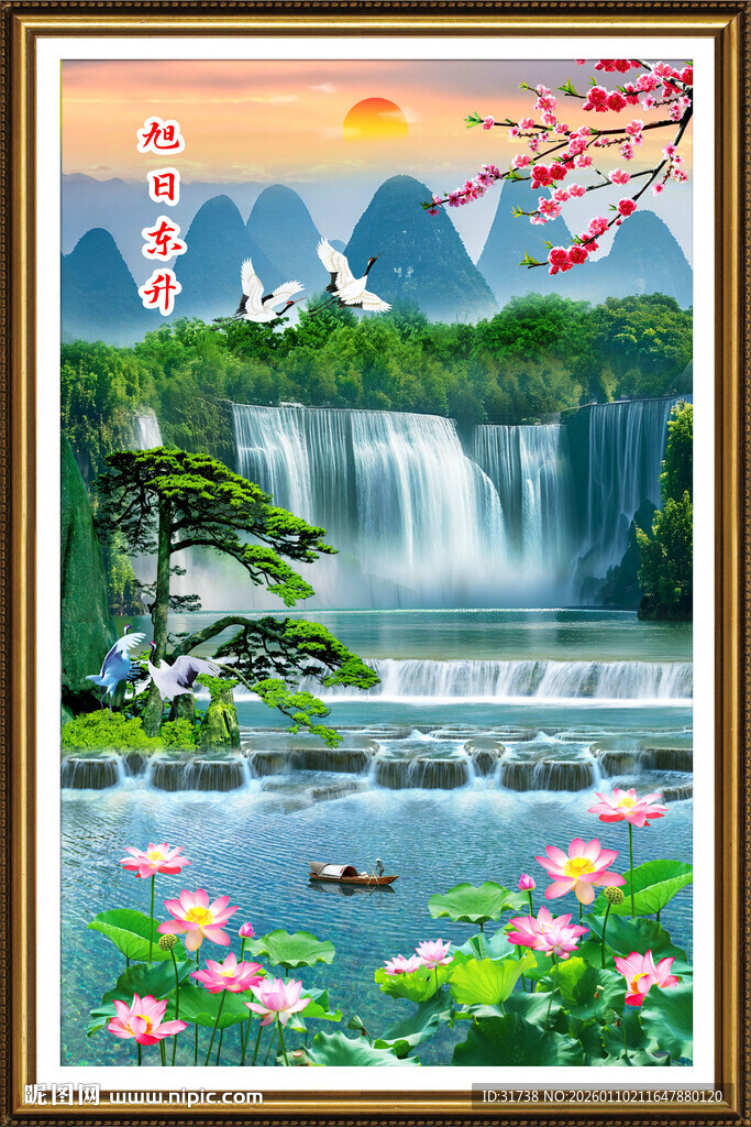 山水瀑布荷花风景图