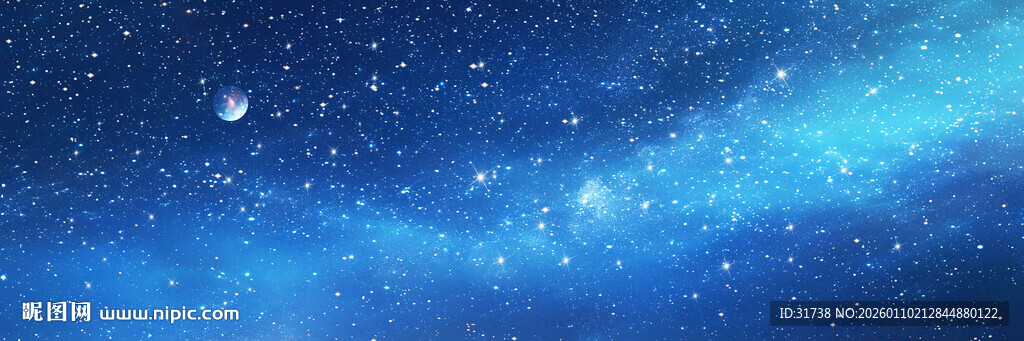 巨幅宇宙星空星云软膜背景