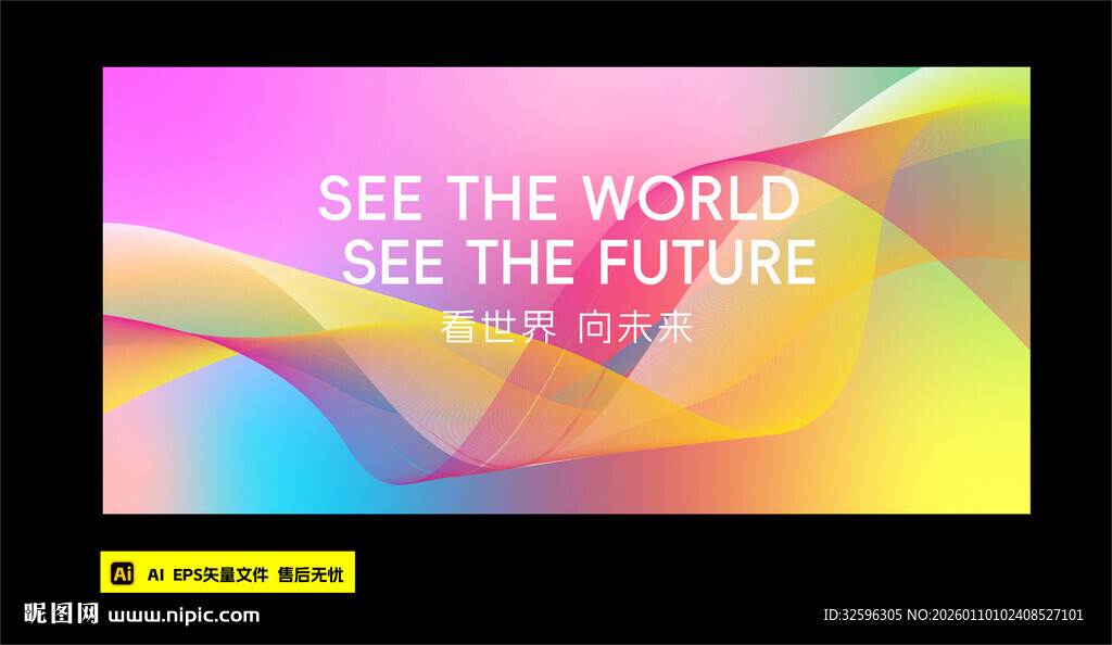 渐变背景 活动背景