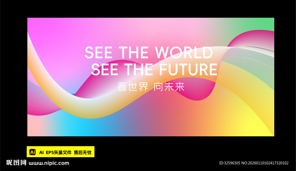 渐变背景 活动背景