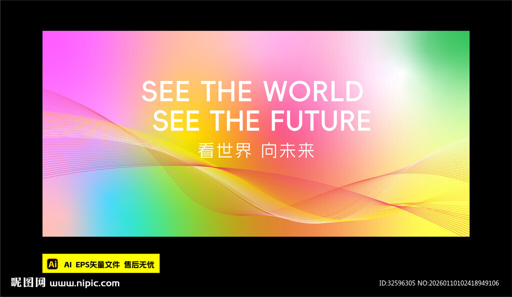 渐变背景 活动背景